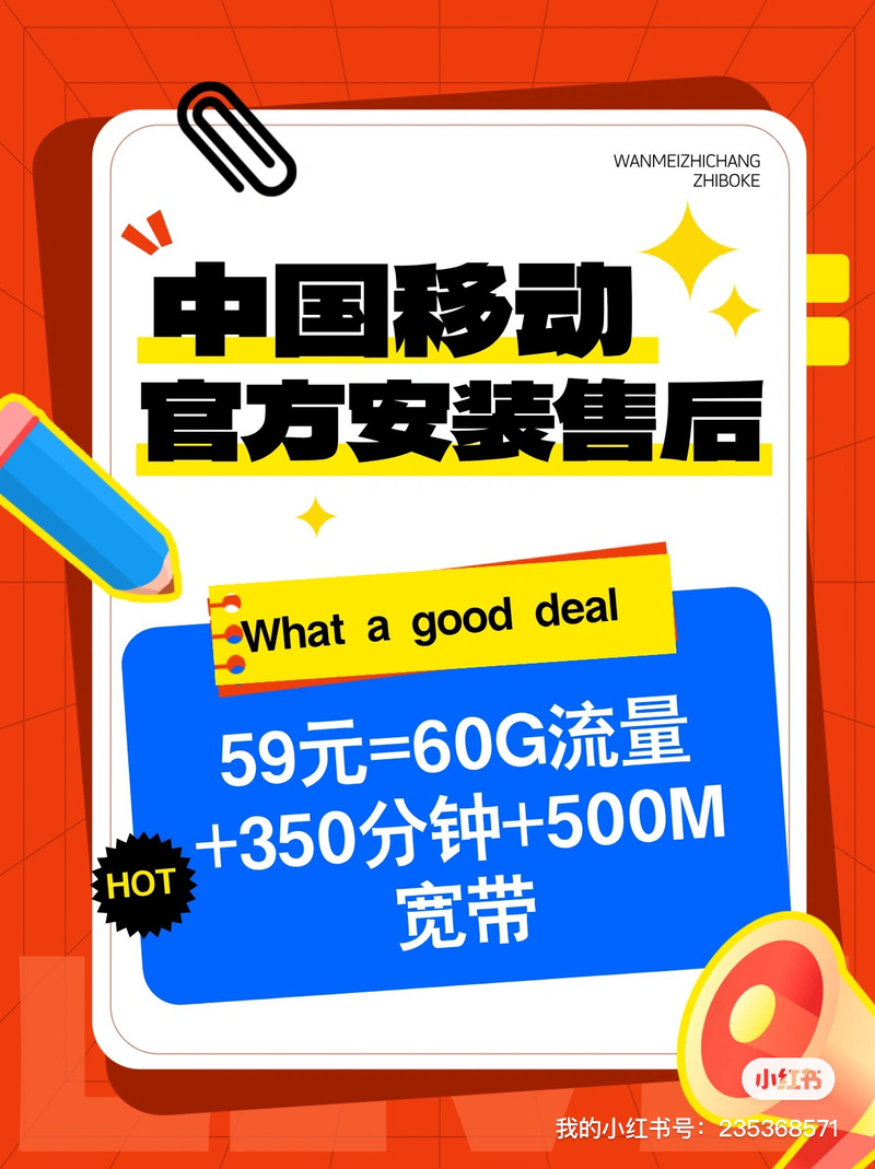 厦门九创易动信息技术 扎根鹭岛，赋能厦门信息技术产业新生态