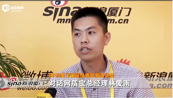 厦门融数科创 深耕信息技术，赋能数字厦门建设